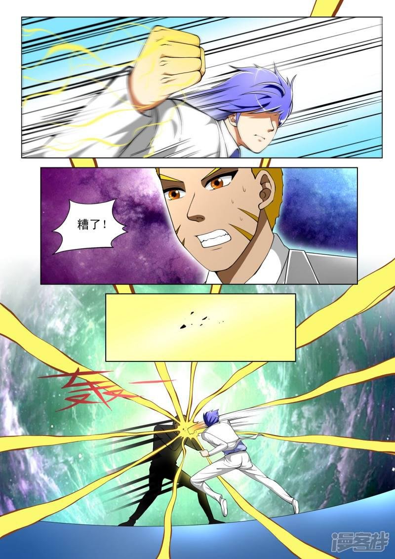 第79话