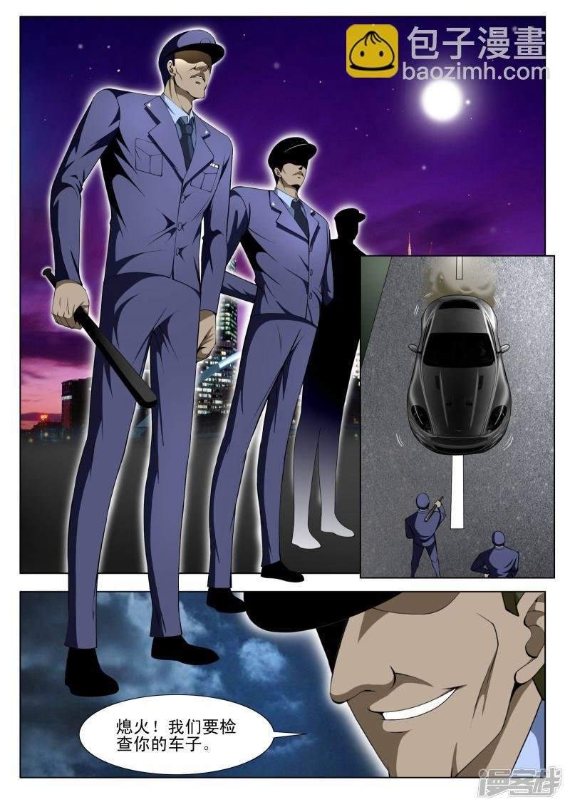 第84话
