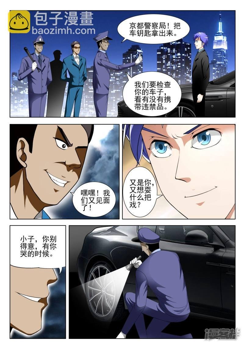 第85话
