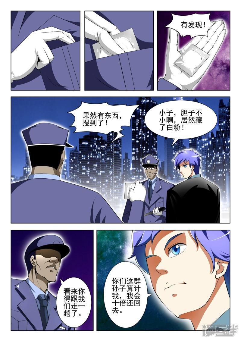 第85话