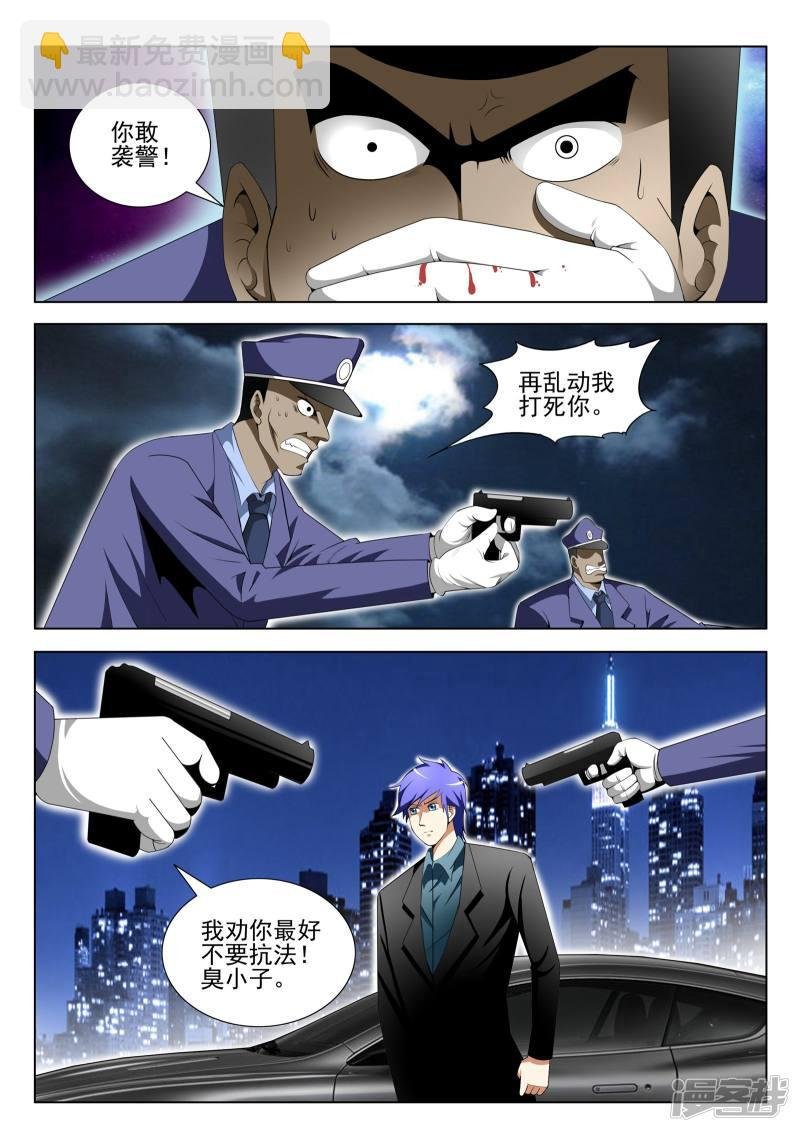 第85话