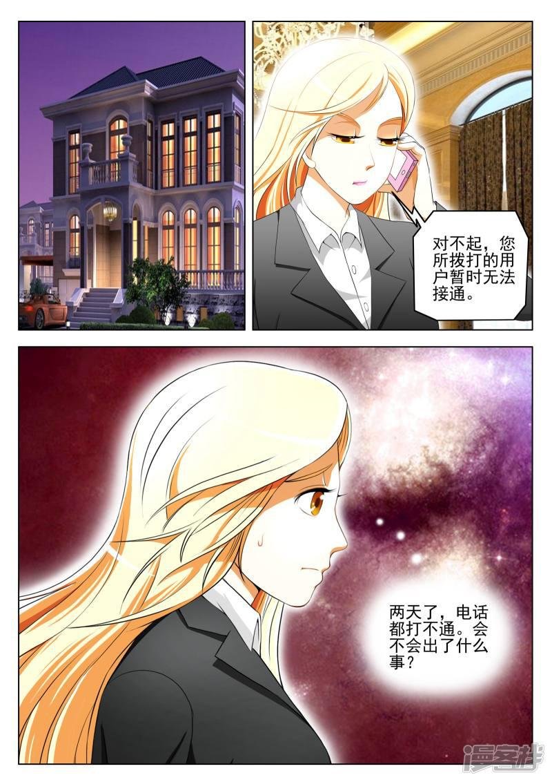 第88话
