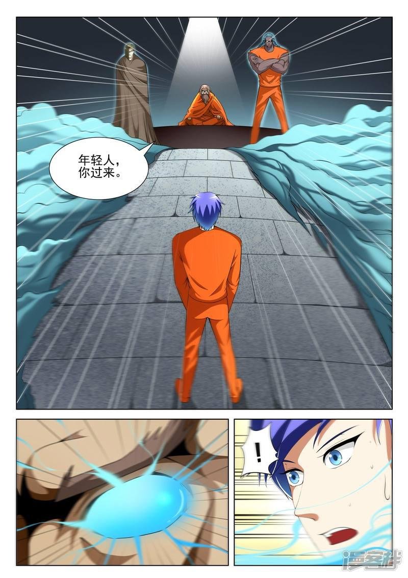 第89话