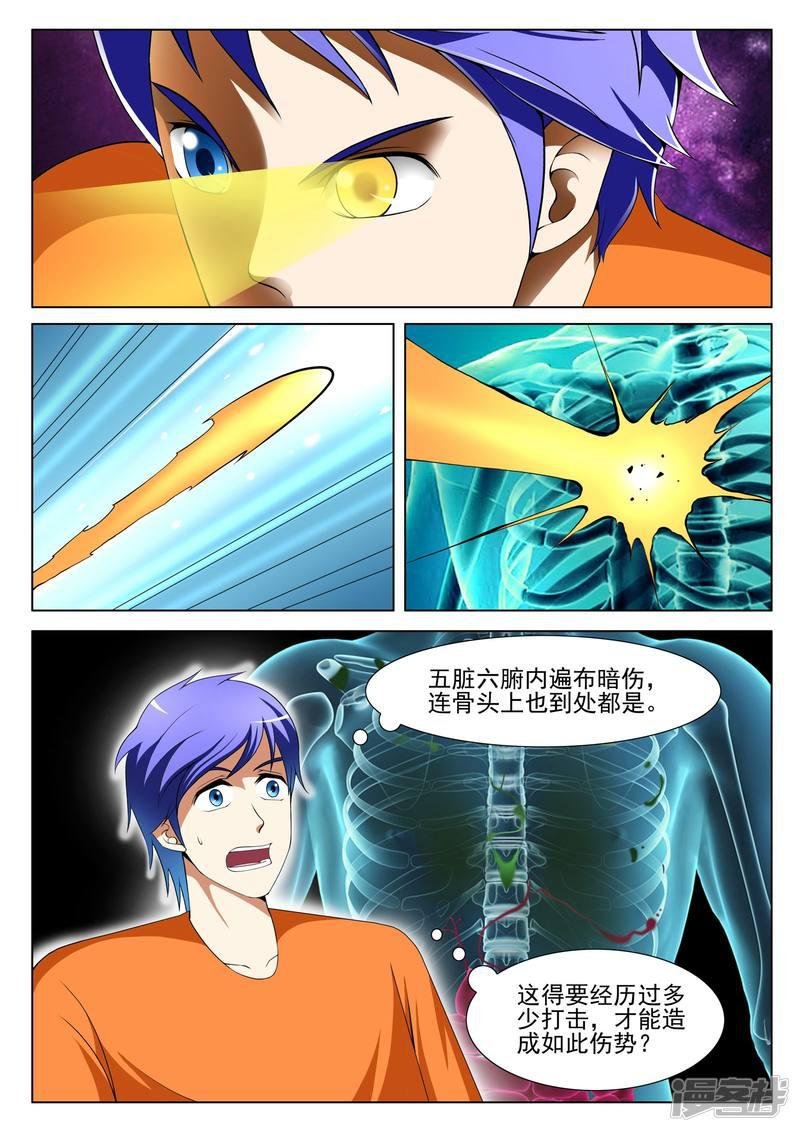 第89话