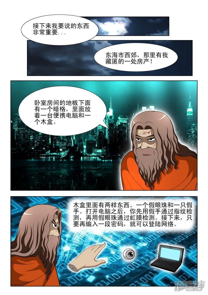 第93话