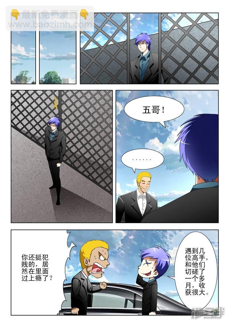 第96话