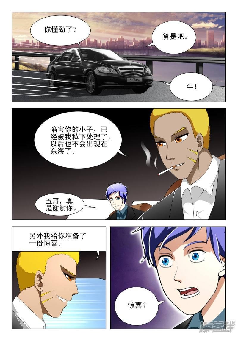 第96话