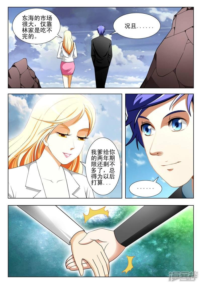 第96话
