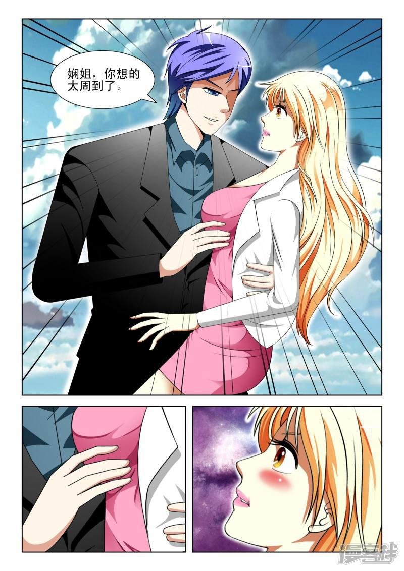 第96话