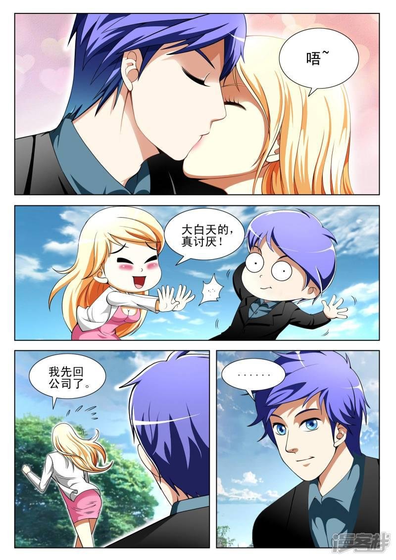 第97话