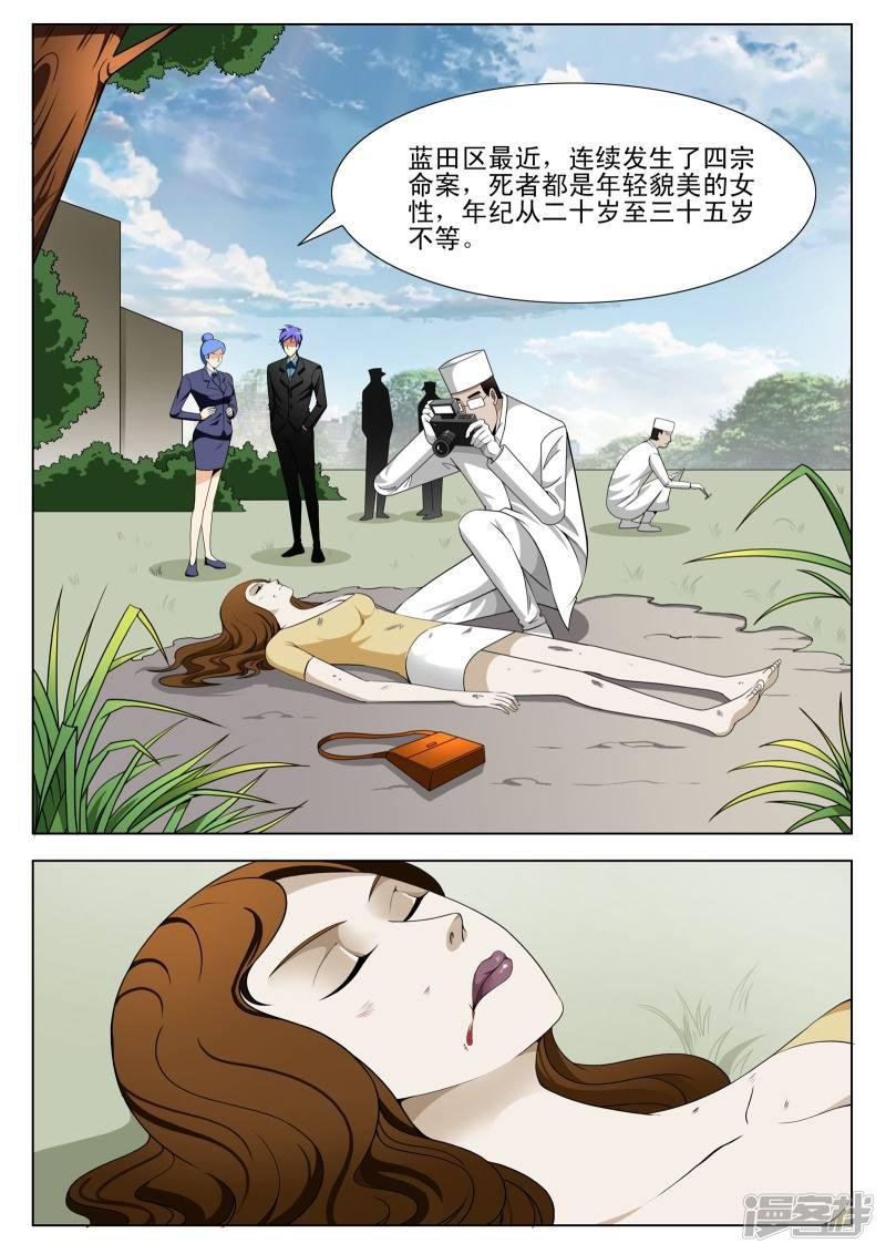 第98话