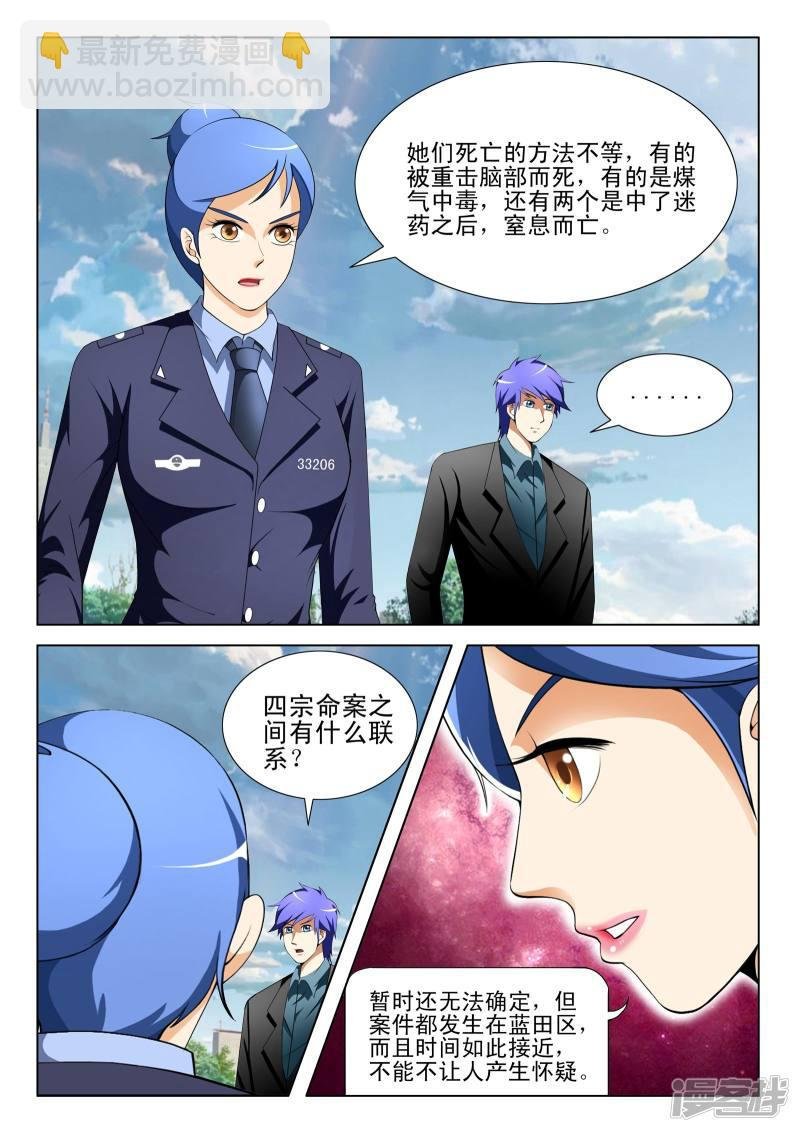 第98话