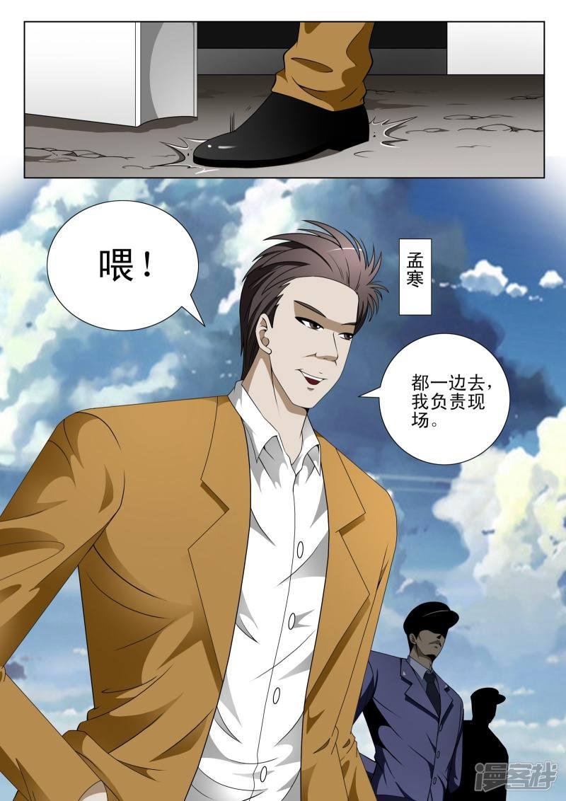 第98话
