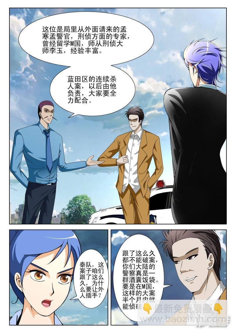 第98话