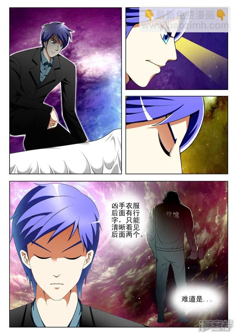 第99话