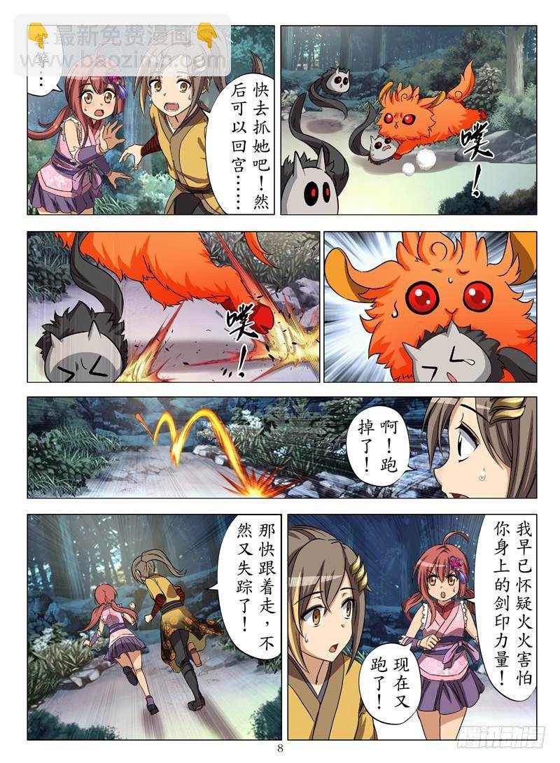 黄金巫师（上）