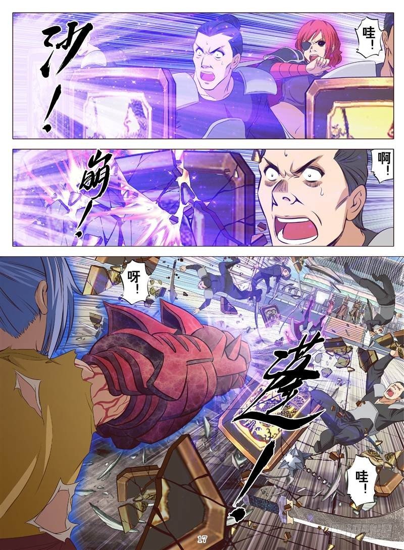 散人终战（下）