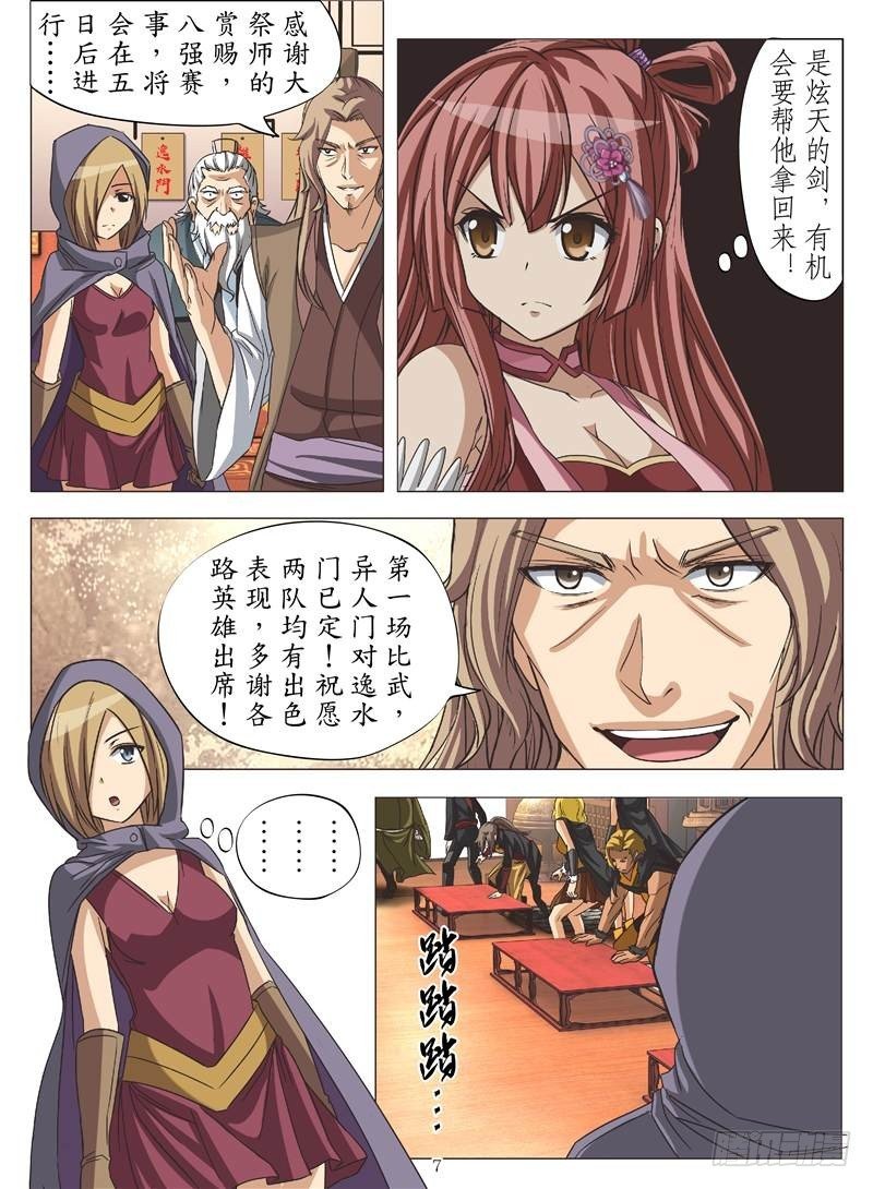 多情亦是无情（上）
