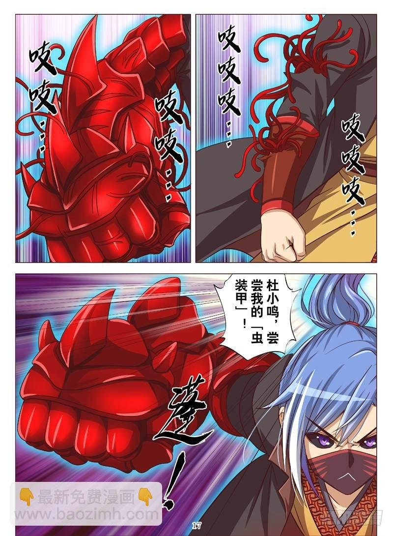 冷酷之战（下）