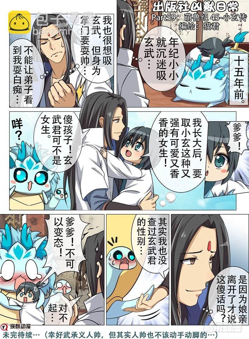 冷酷之战（下）