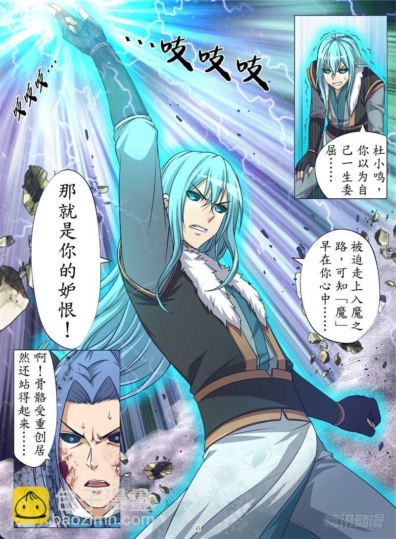 黑水深渊（上）