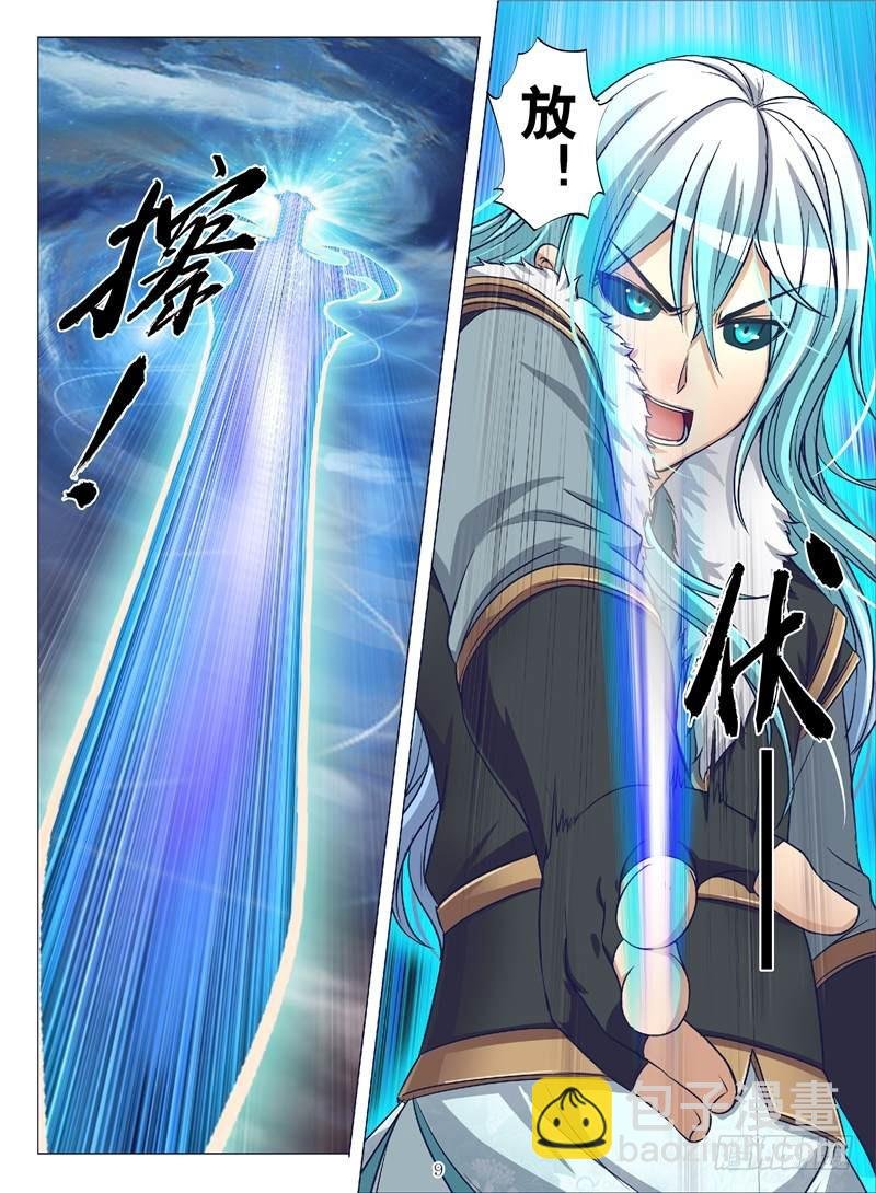 黑水深渊（上）