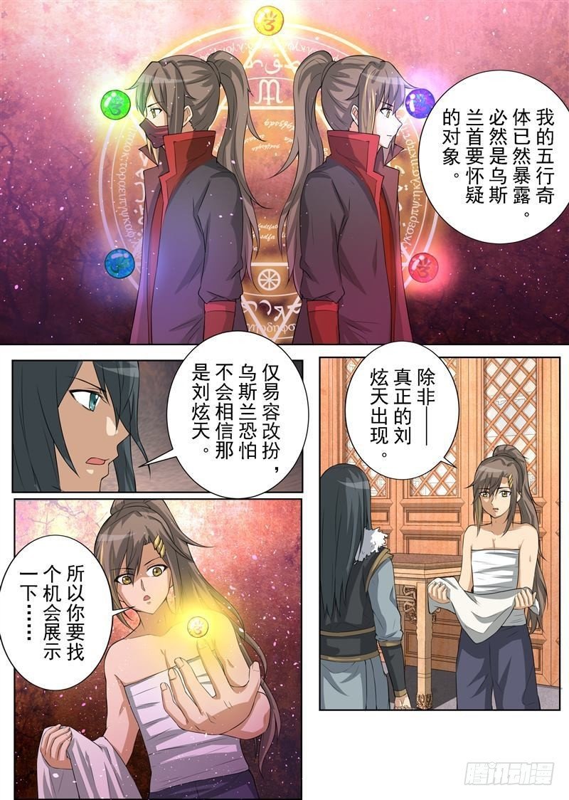 山高水远（上）