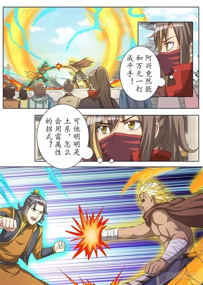 特殊能力（上）