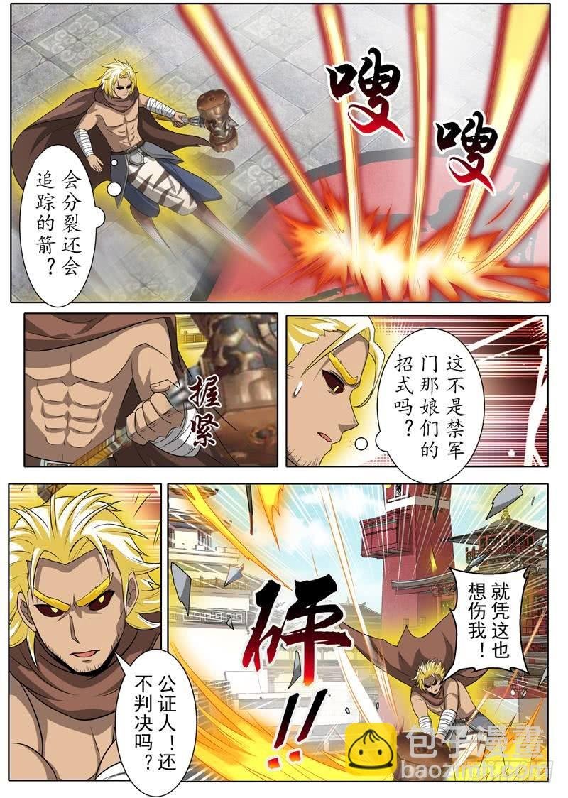 特殊能力（上）
