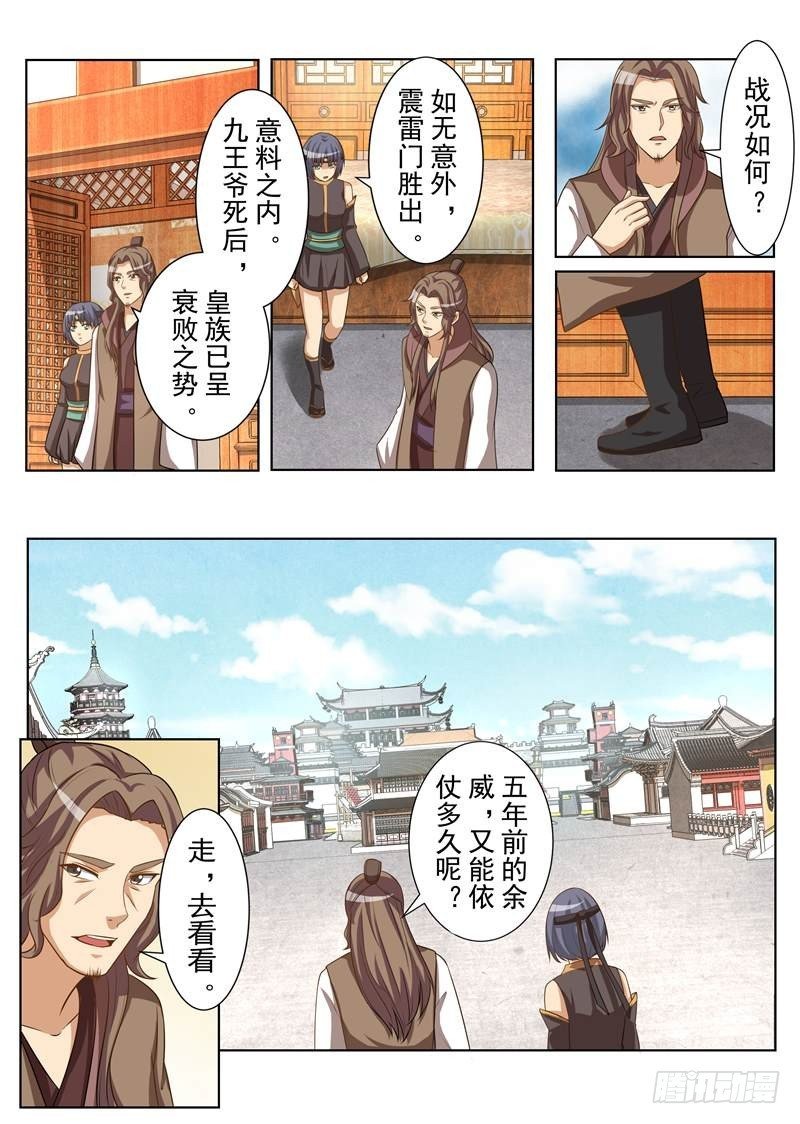 特殊能力（下）