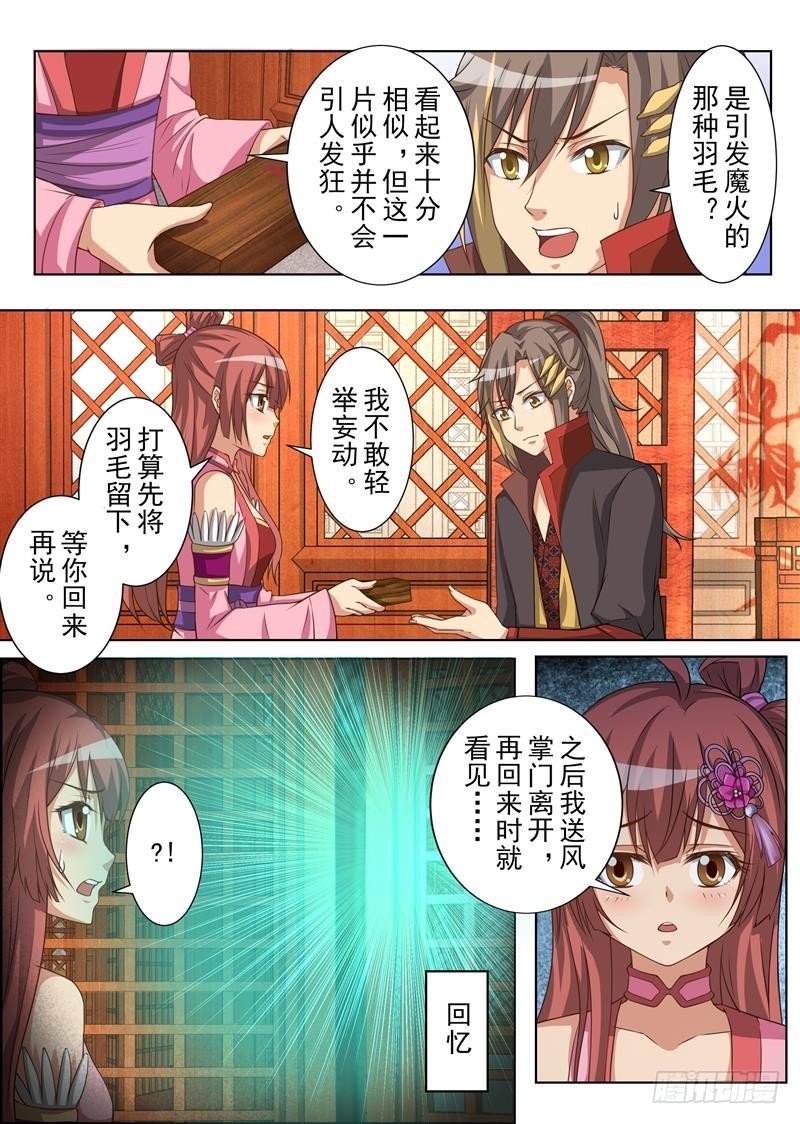 转机（上）