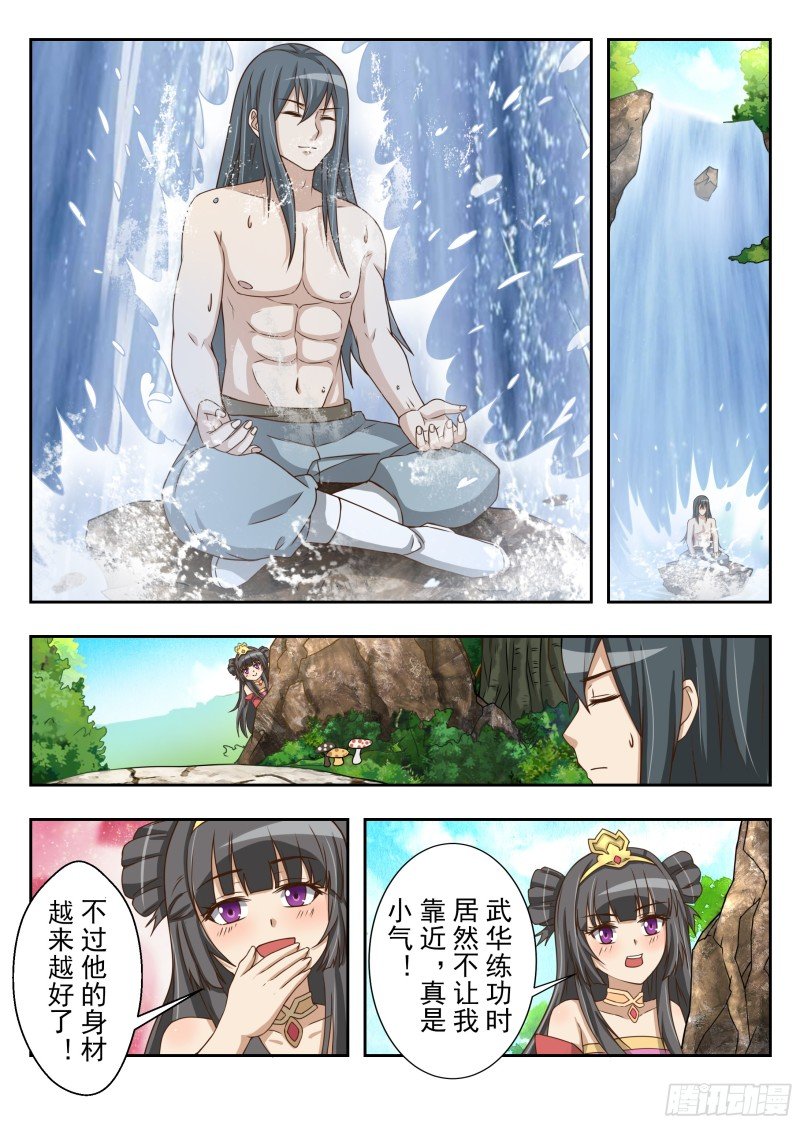 决战前夕（下）