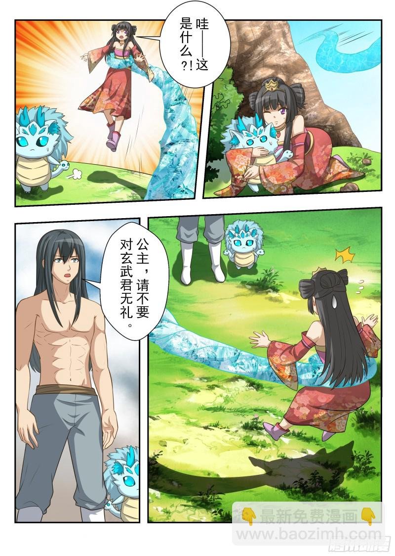 决战前夕（下）