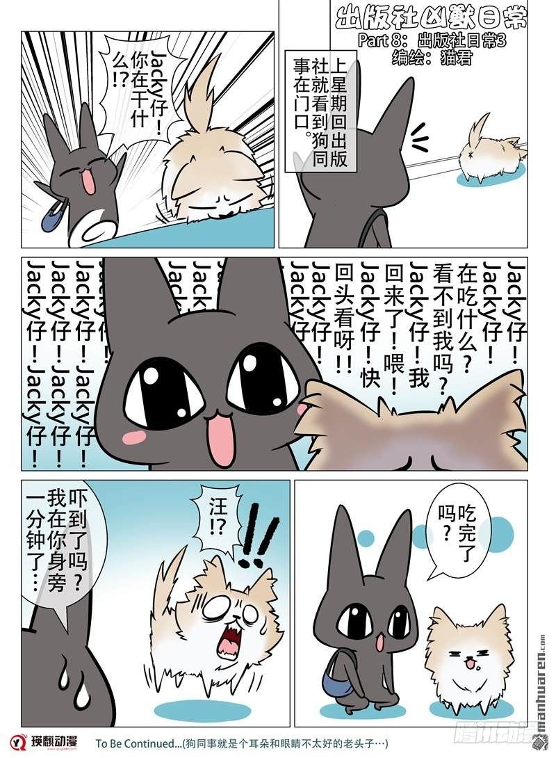 孤星泪（下）