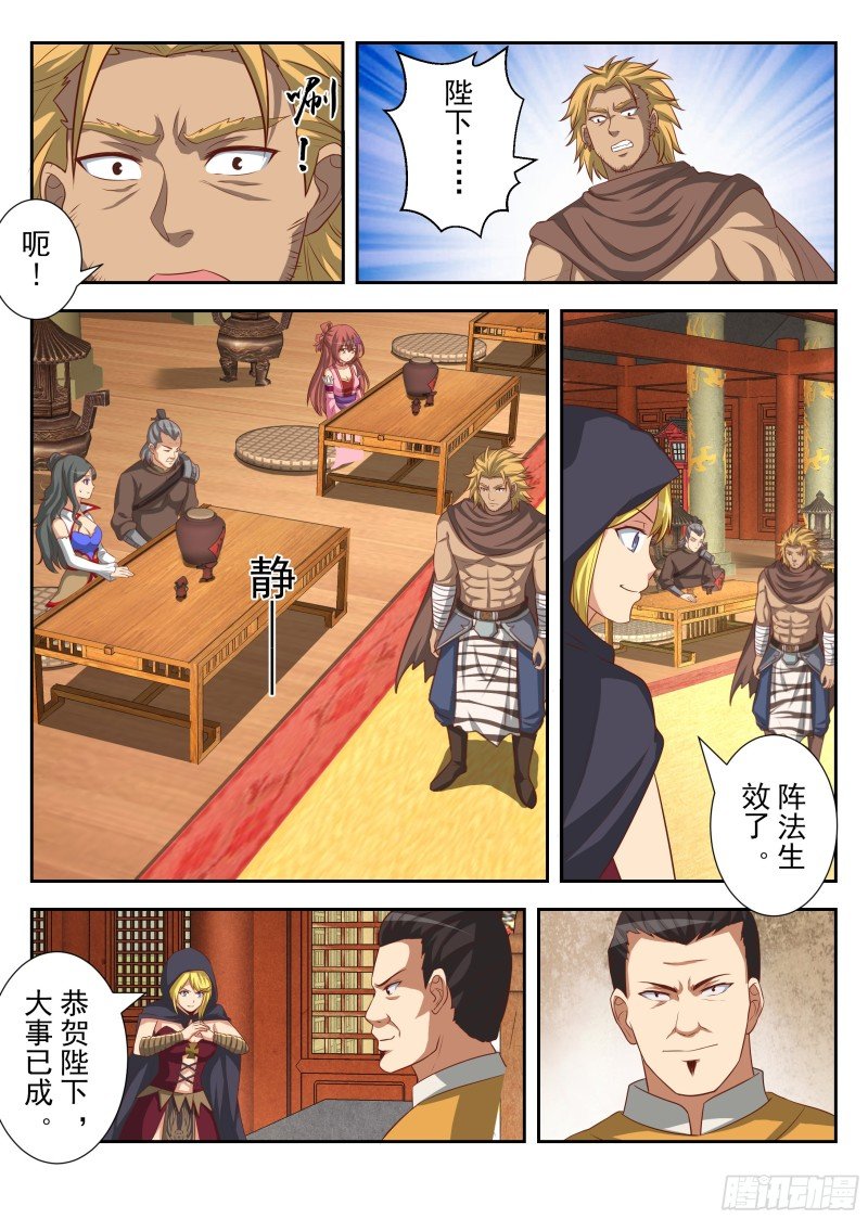 其心可诛（下）