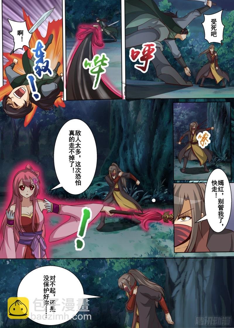 困兽之斗（上）