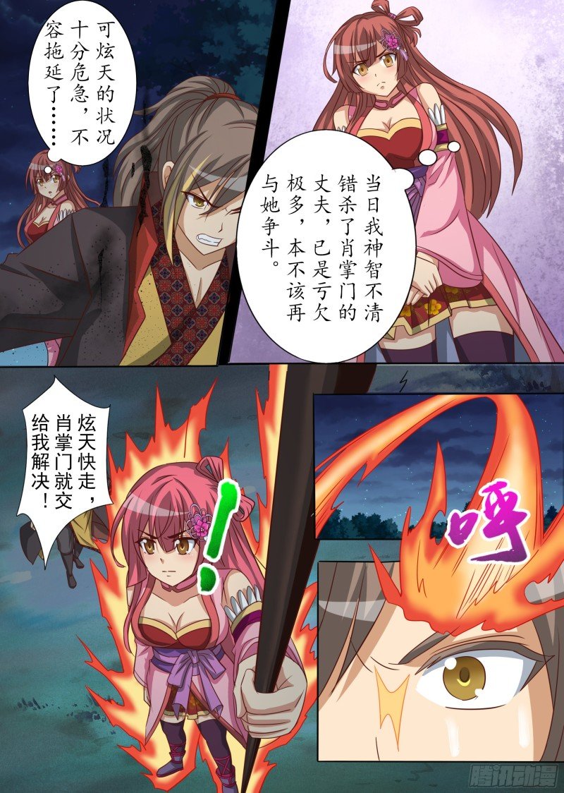 绝处逢生（上）