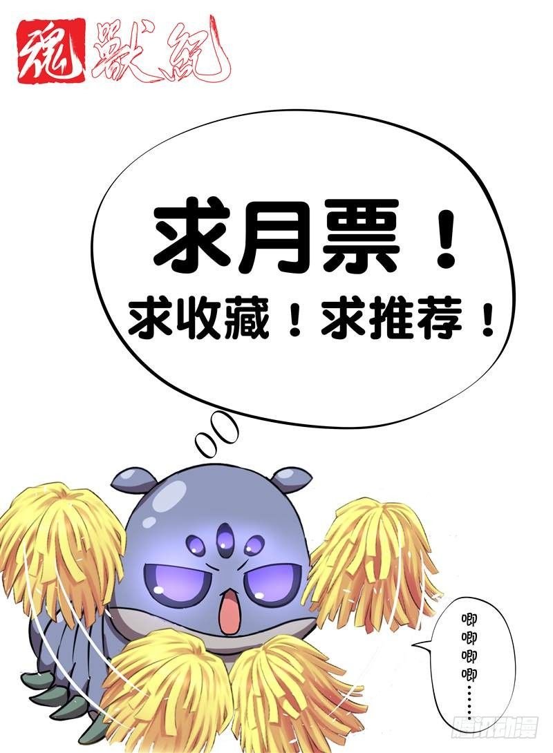 以武承义（下）
