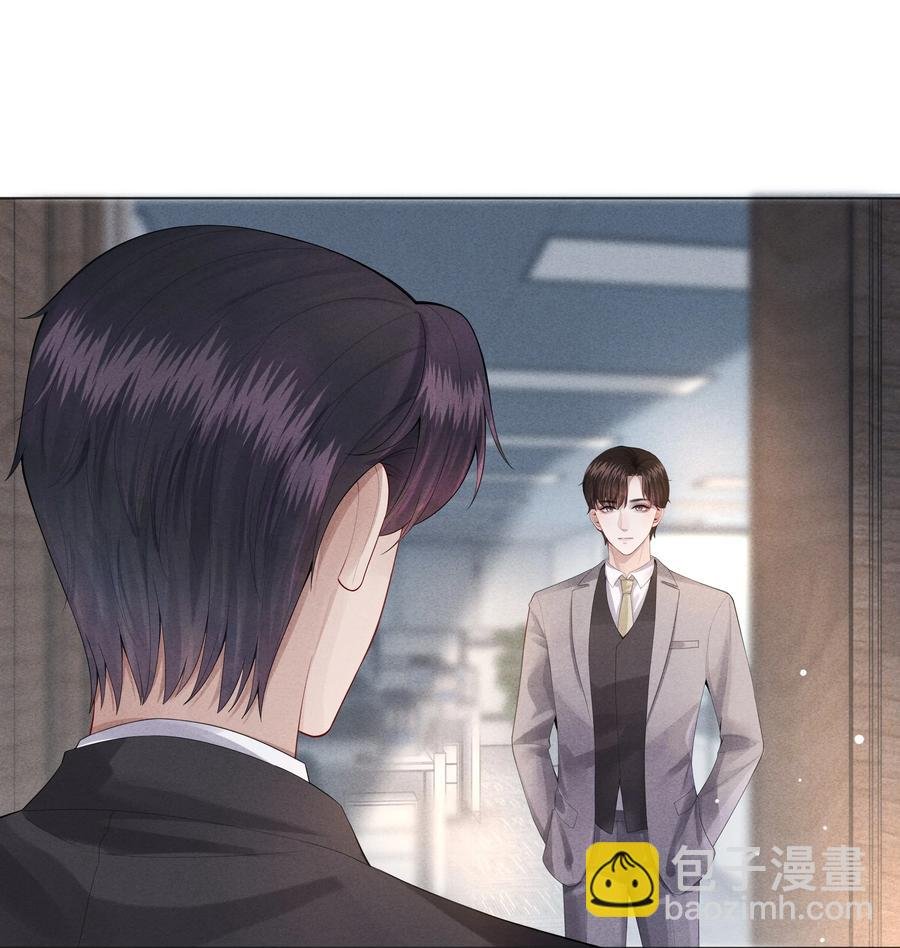 09 敢在我面前拉拉扯扯！