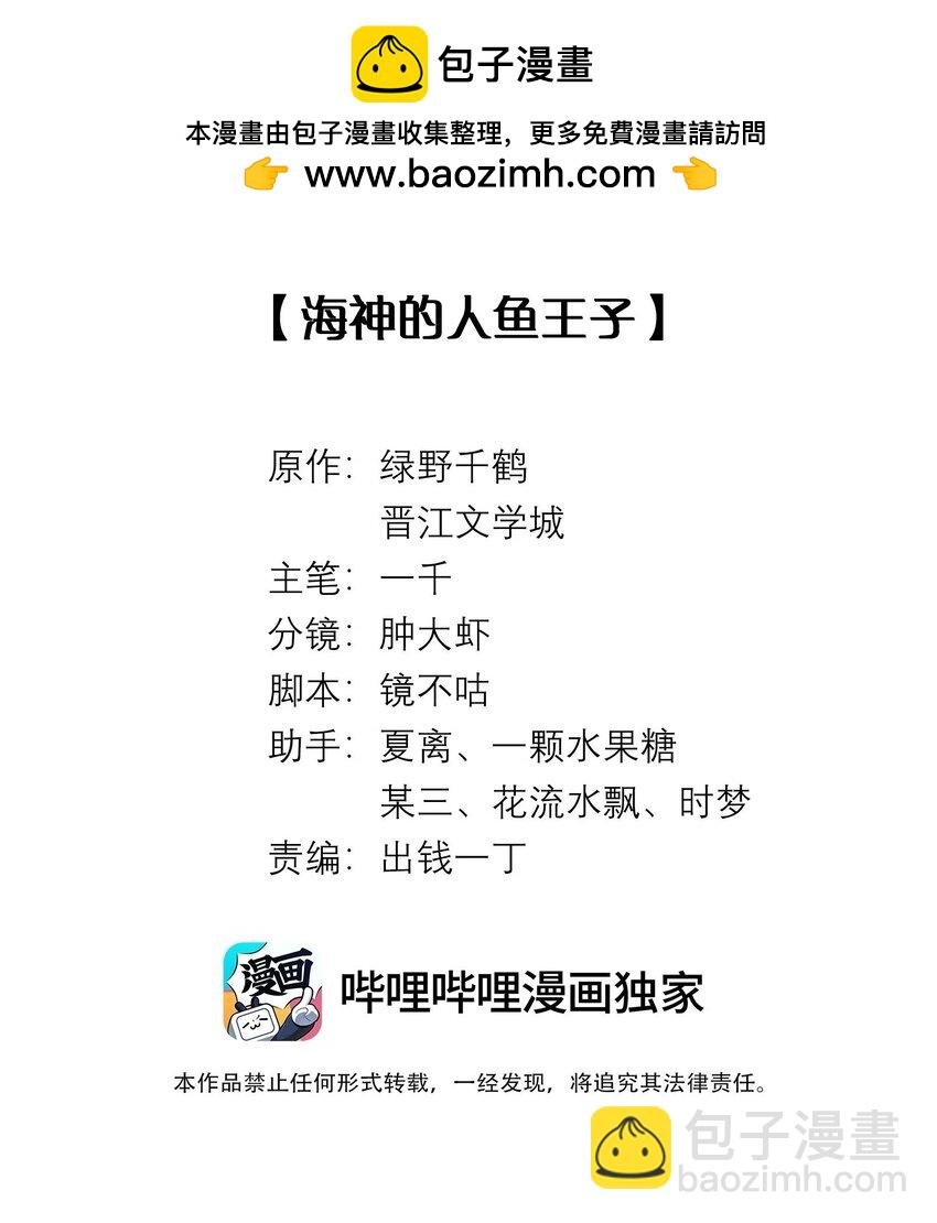 098 补偿我吧