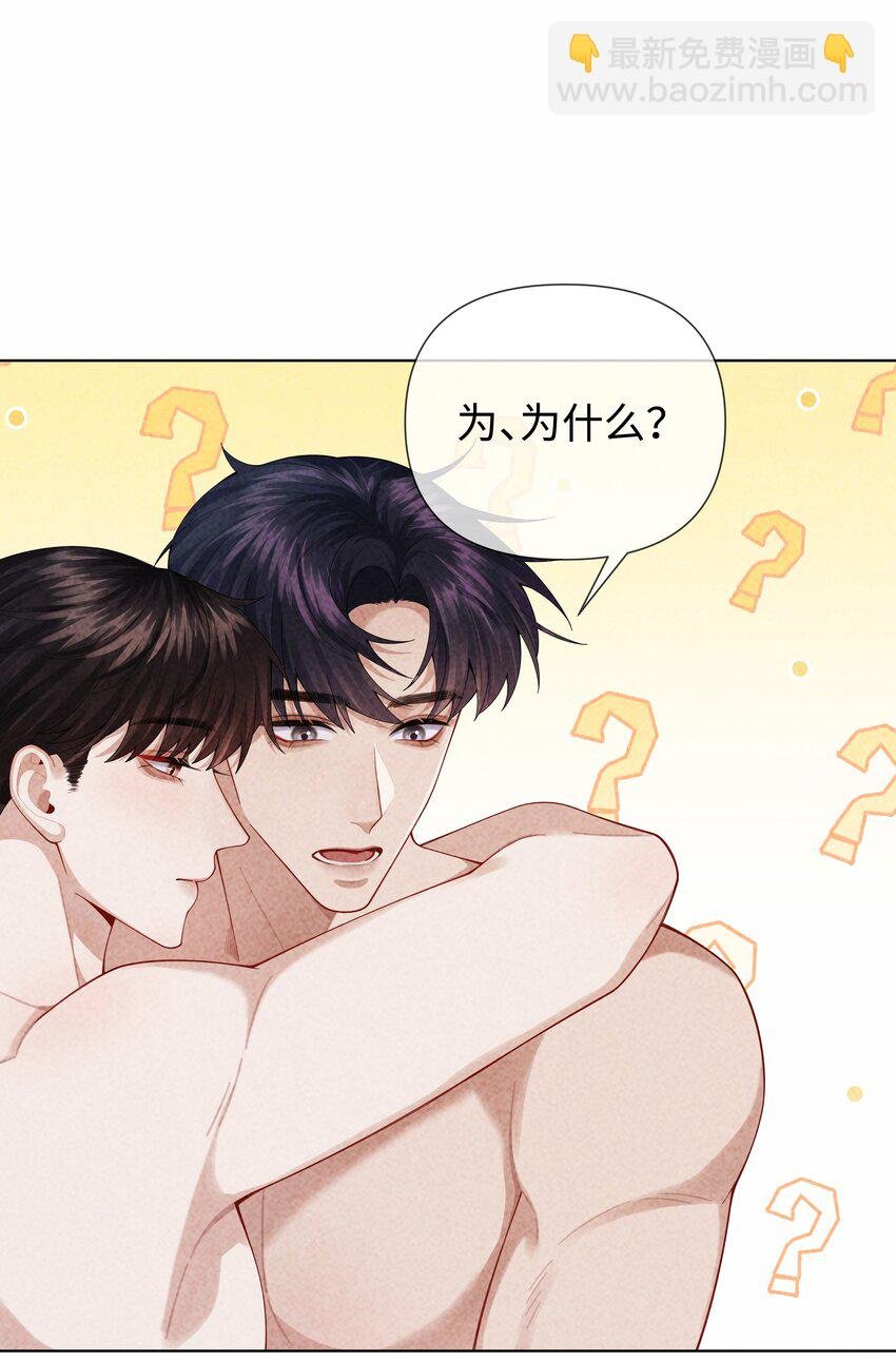 098 补偿我吧