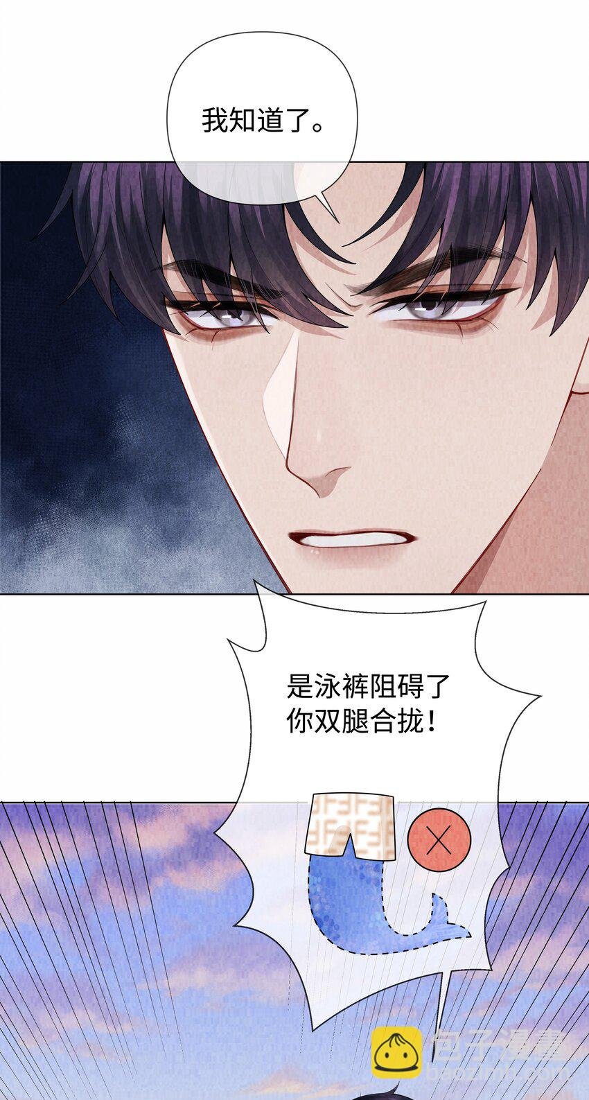 098 补偿我吧
