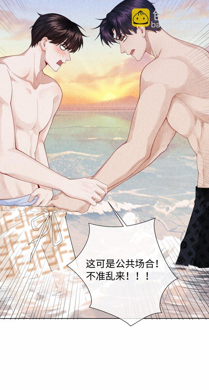 098 补偿我吧