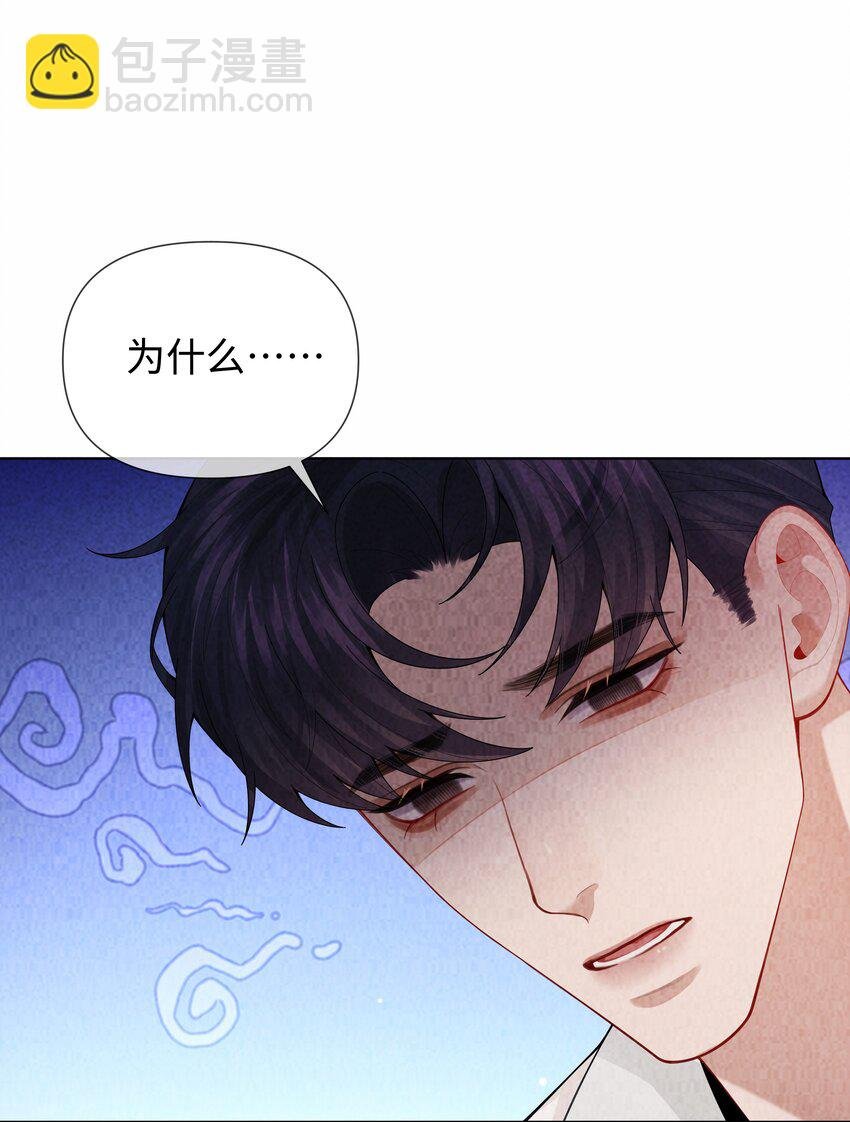 098 补偿我吧