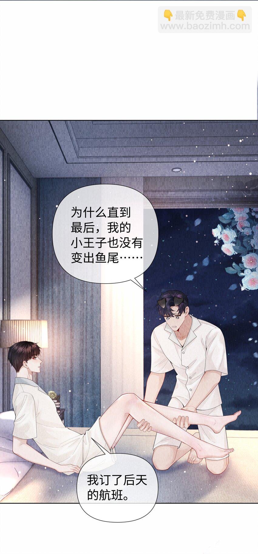 098 补偿我吧
