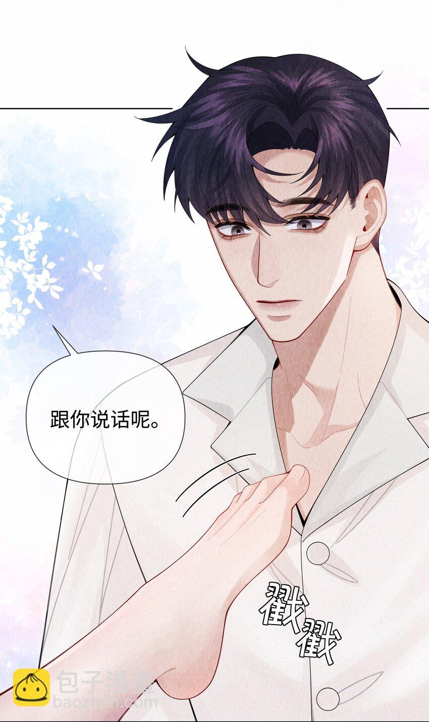 098 补偿我吧