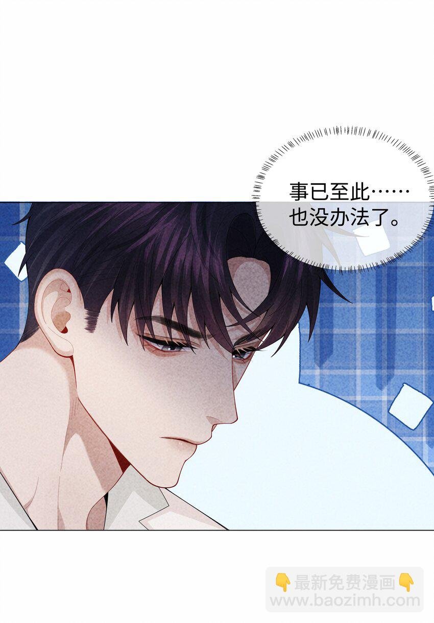 098 补偿我吧