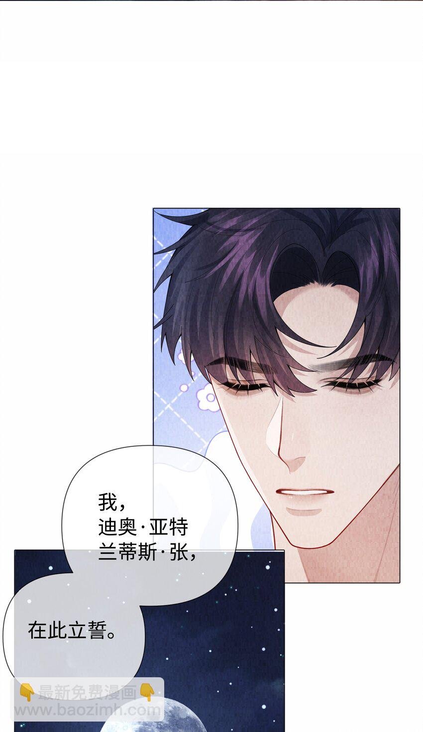 098 补偿我吧