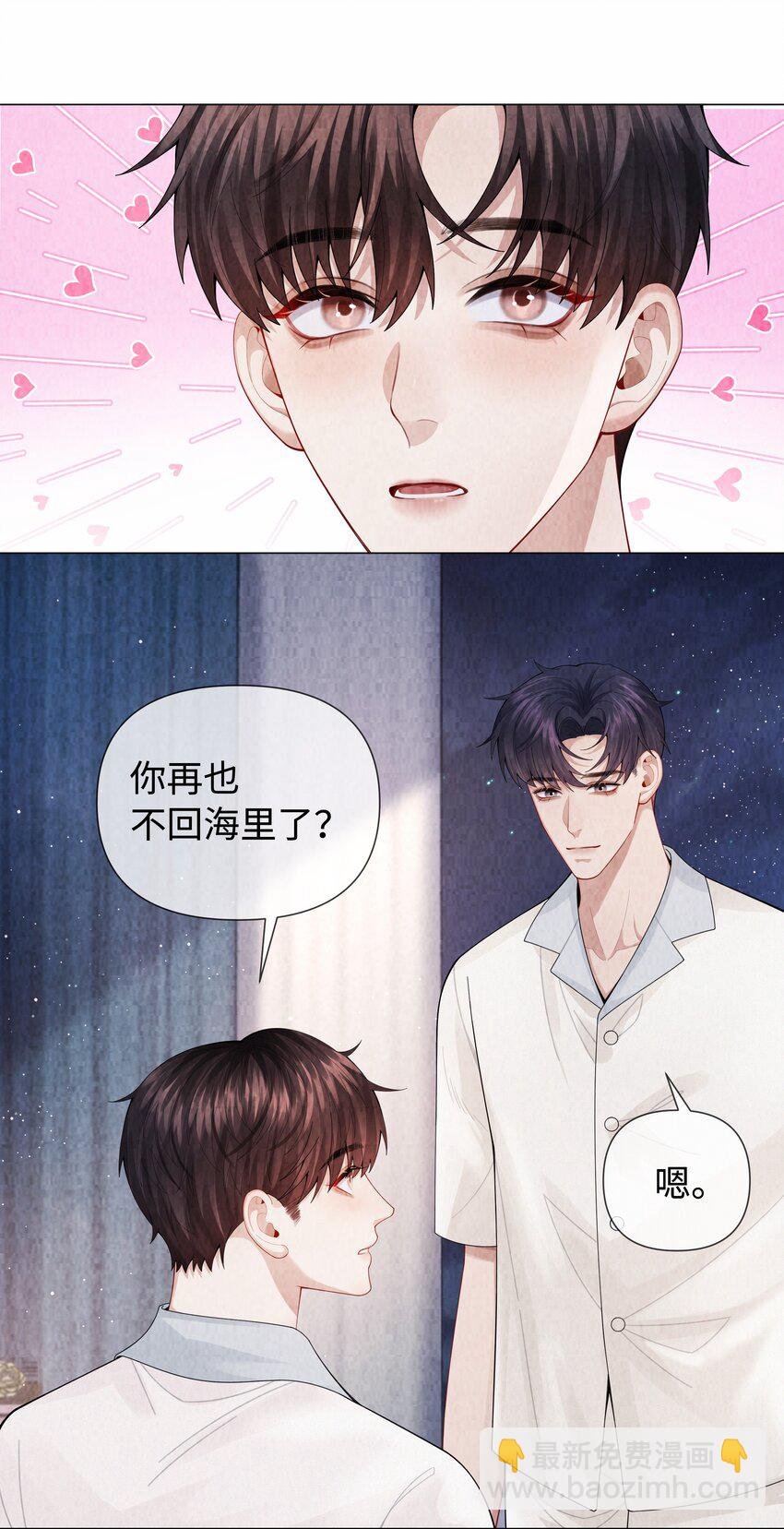 098 补偿我吧