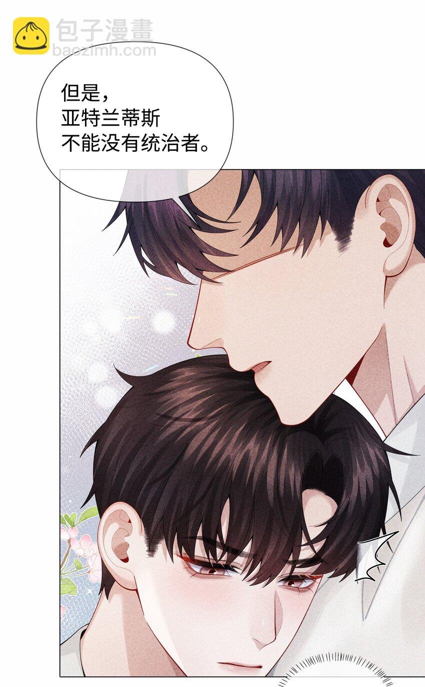 098 补偿我吧